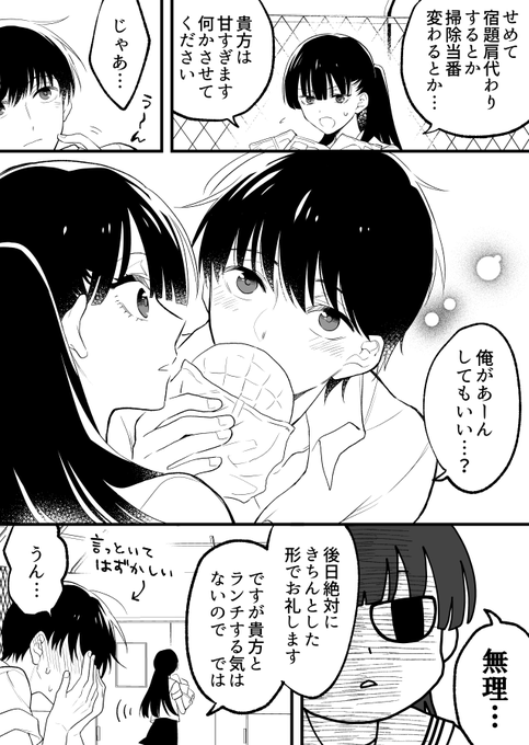 18年最新版 Twitterで見つけた恋愛漫画 選 おすすめ作品 Matomehub まとめハブ 18年最新版 Twitterで見つけた恋愛漫画 選 おすすめ作品 Matomehub まとめハブ
