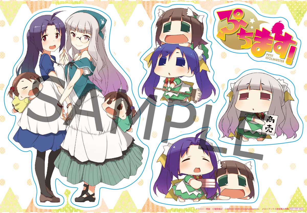 アイドルマスター 雑談スレ61 18 7 Togetter アイドルマスター 雑談スレ61 18 7 Togetter