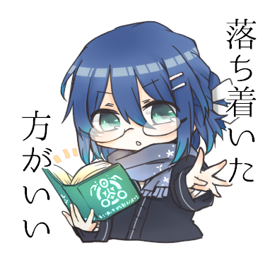 スタンプ風のtwitterイラスト検索結果 古い順