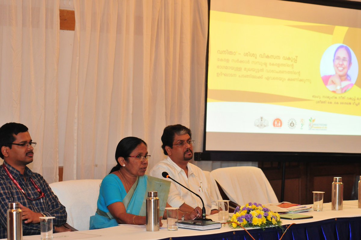 Sampushta Keralam tweet media