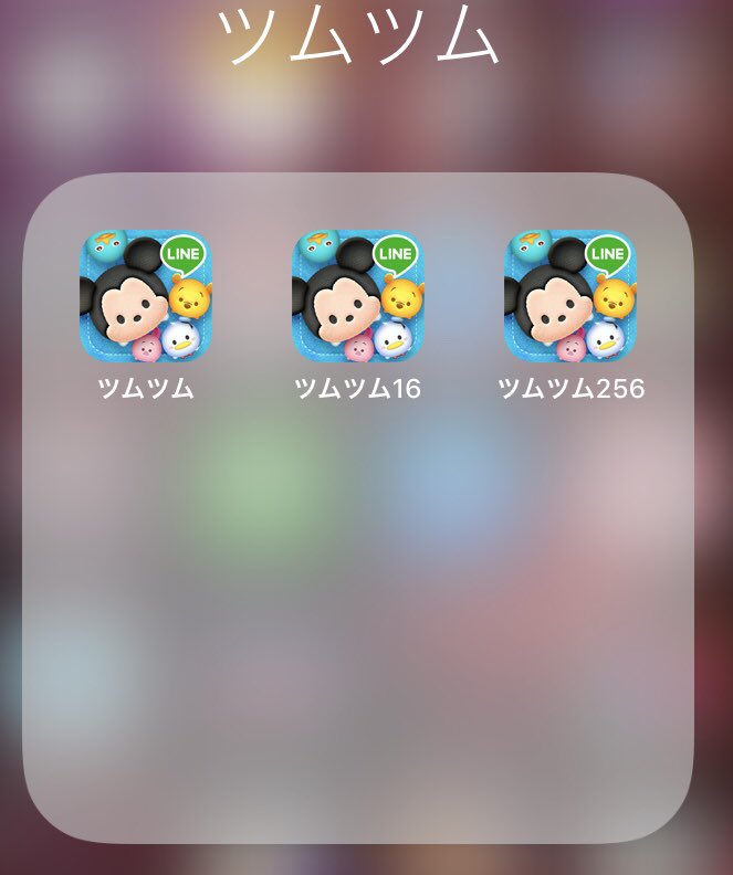 ツムツム Happyrukaruka Twitter