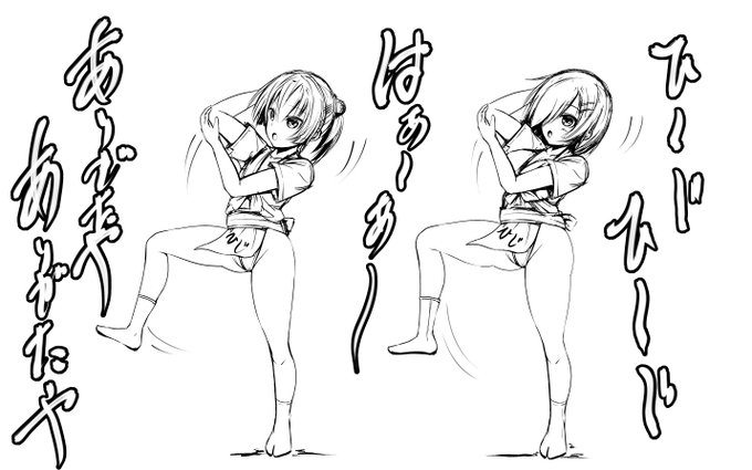 ひじ神様の御社建立
https://t.co/ILg7pVk9dy 