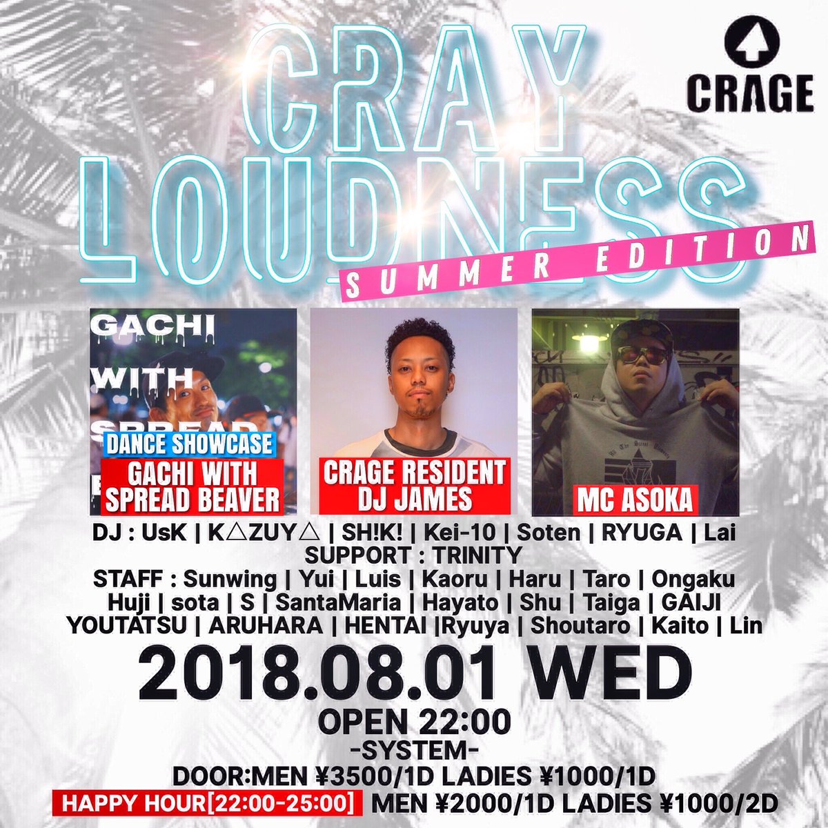 asokaply02's tweet photo. いよいよ明日開催😎💥

CRAY LOUDNESS@CRAGE
8月1日(水)
OPEN 22:00

SUMMER EDITION SP🏖
メンバー総勢40名‼️
週末を感じさせる大盛況でお届け🤗✨
8月1日はご予定を空けて是非町田CRAGEのPARTY #クラウド へ‼️

🏖アソカのゲストでイルジス🏖
男性 ¥2000/1D
女性 ¥1000/2D https://t.co/vauySnT36z