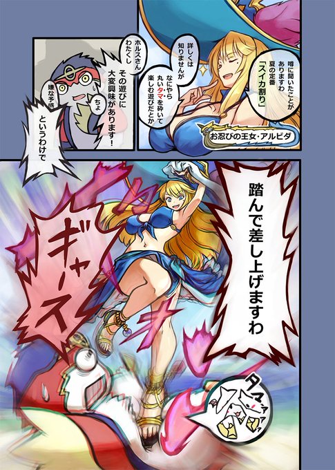ショウマ Shomauehaの漫画作品一覧 人気順 ショウマ Shomauehaの漫画作品一覧 人気順