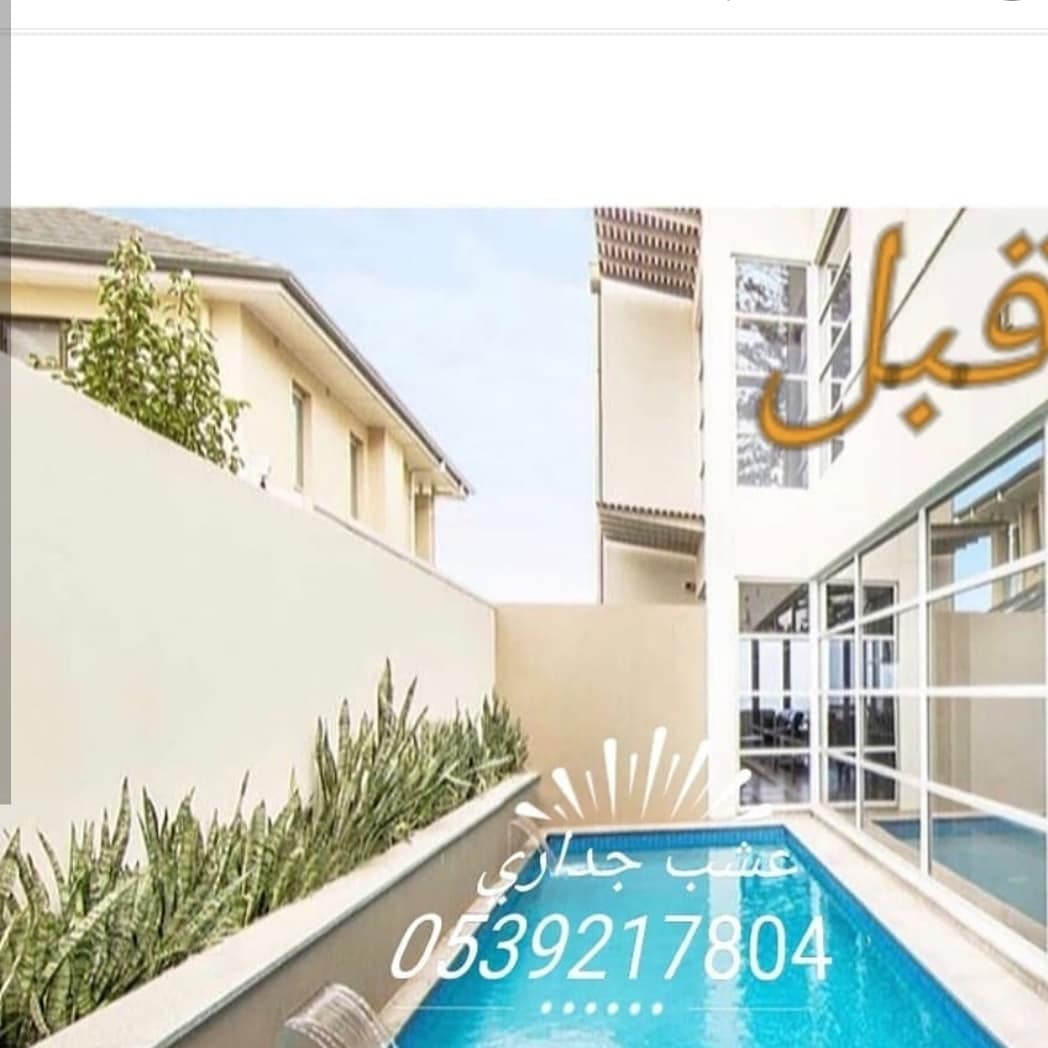 green0539217804's tweet photo. #عشب_صناعي_الدمام  للجدران والأرضيات
مؤسسة الرفيدي لأعمال #العشب_الصناعي 
للطلب واتس 0539217804
#الشرقية #الخبر #الدمام #مهرجان_الساحل_الشرقي #الهافمون #الجبيل_الصناعيه #الجبيل #الظهران #كورنيش_الخبر #كورنيش_الدمام #الدانه khobar# #dammam #المزروعيه #الواجهه_البحرية #الفيصليه https://t.co/4n8iO7H3AW