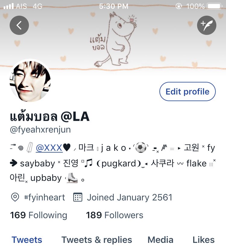 แต้มบอล tweet media