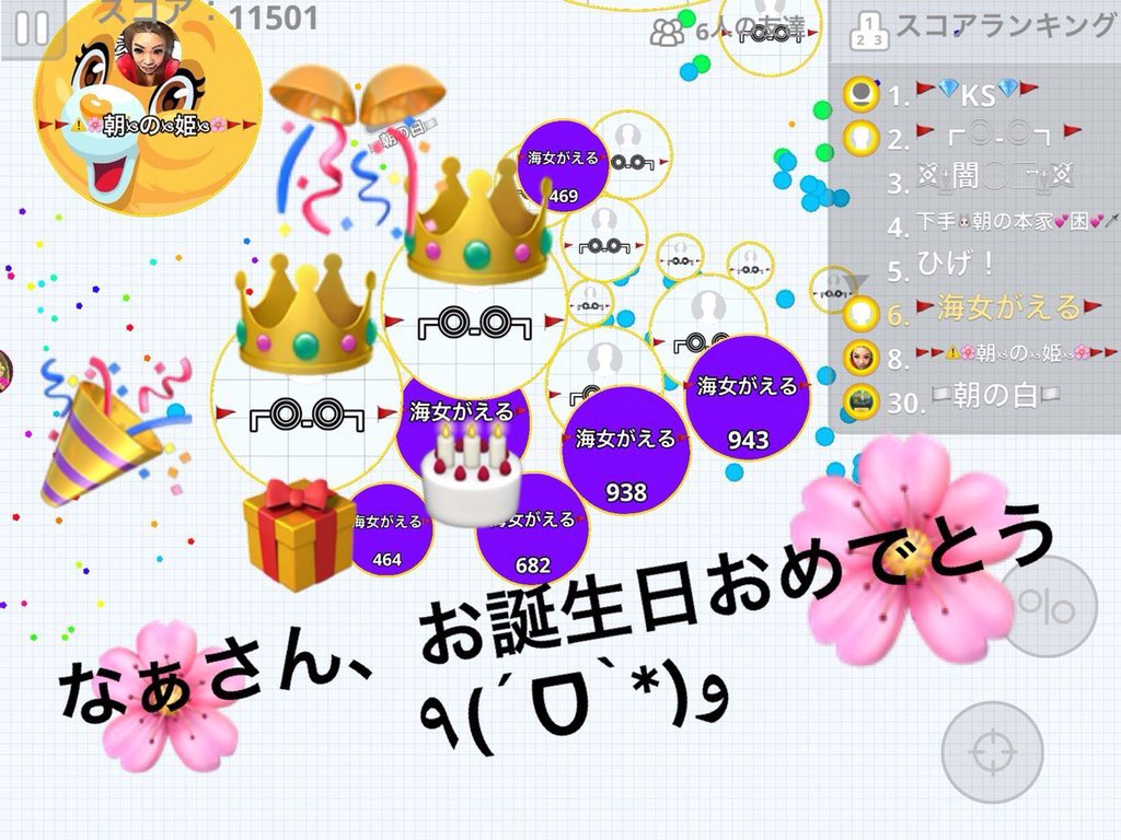 K70458504's tweet photo. 皆さんありがとうございます😘
いつも迷惑かけてますがこれからもよろしくお願いします🙇🙇
海女ガエるさん写真ありがとう😊 https://t.co/HfEtW5KMOz