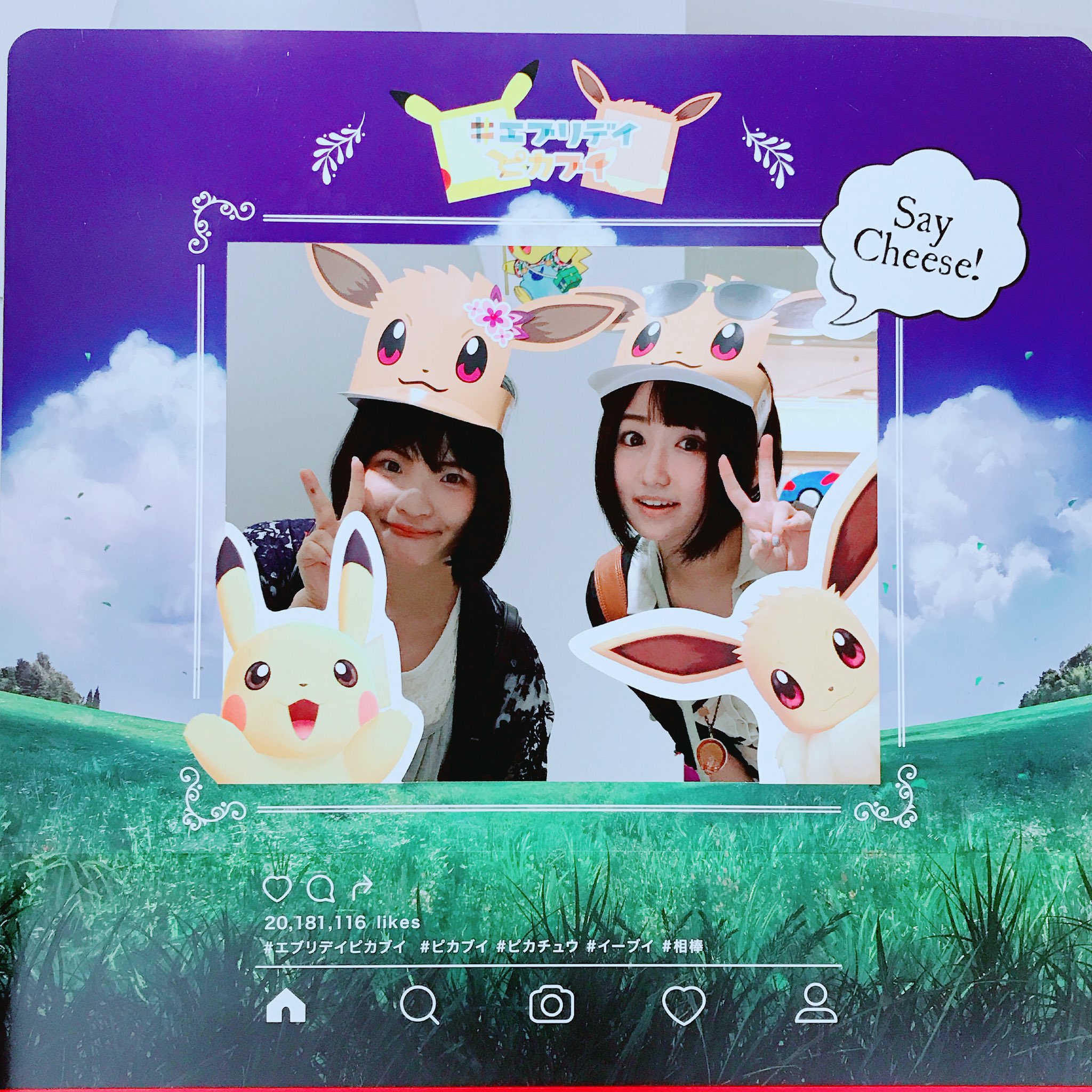 悠木碧 公式 まるちゃん Maruyuka1003 と めでたイーブイ お祝イーブイ ポケモンセンター周年記念祭 行ってきました サンシャインシティの至る所にブイズがいて とっても幸せでした 横浜もいきたいなぁ 肩乗り イーブイ ブラッキー
