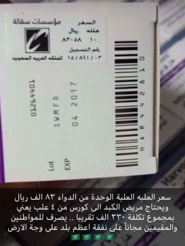 Zaid Benjamin on Twitter "ينشد بيكم الظَهر.…