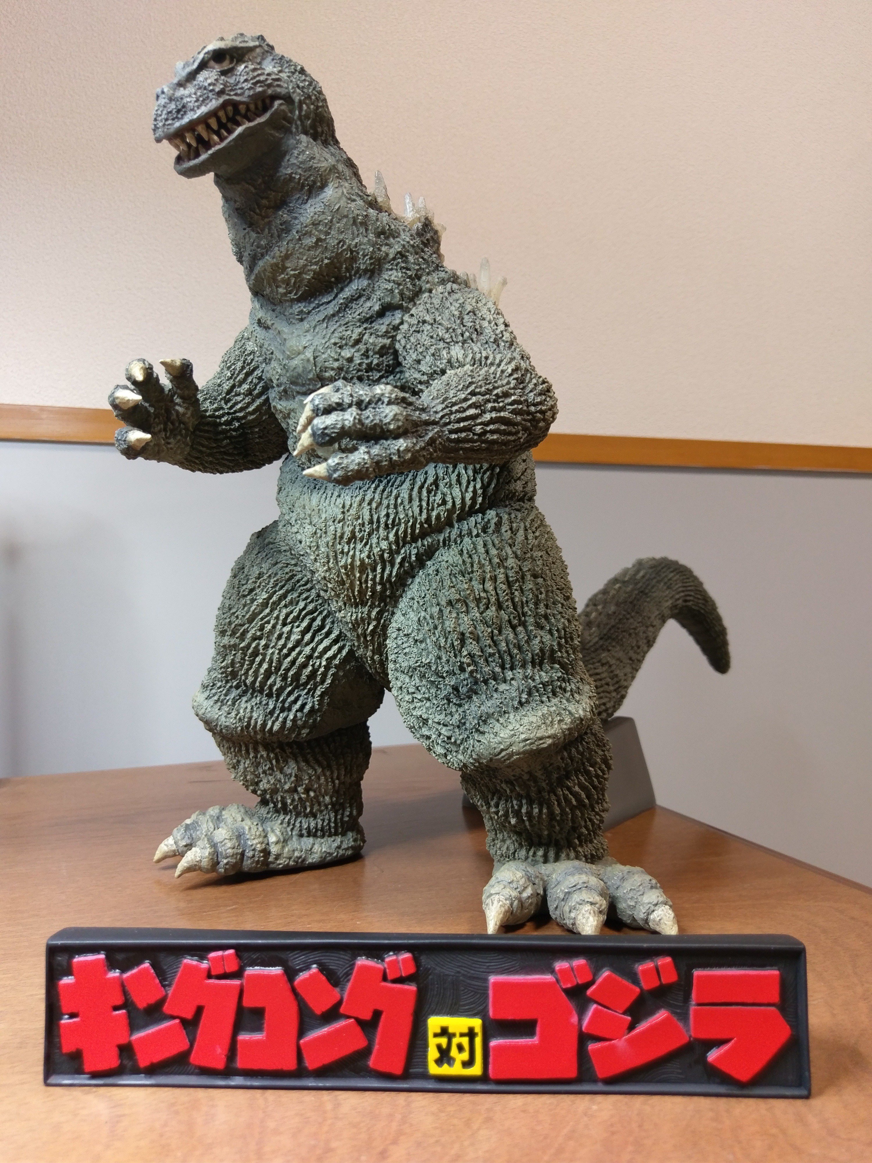 東宝30cmシリーズ ゴジラ 1962 歩きポーズ キンゴジ エクスプラス