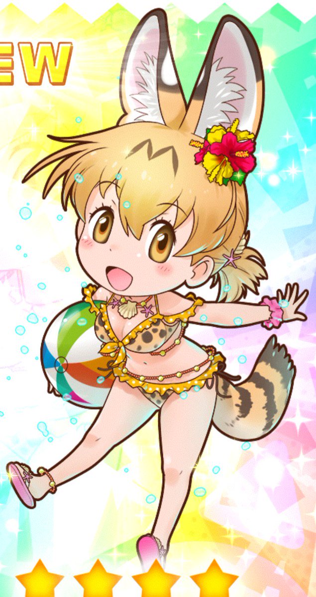 サーバルちゃん 壁紙 サーバルちゃん 壁紙