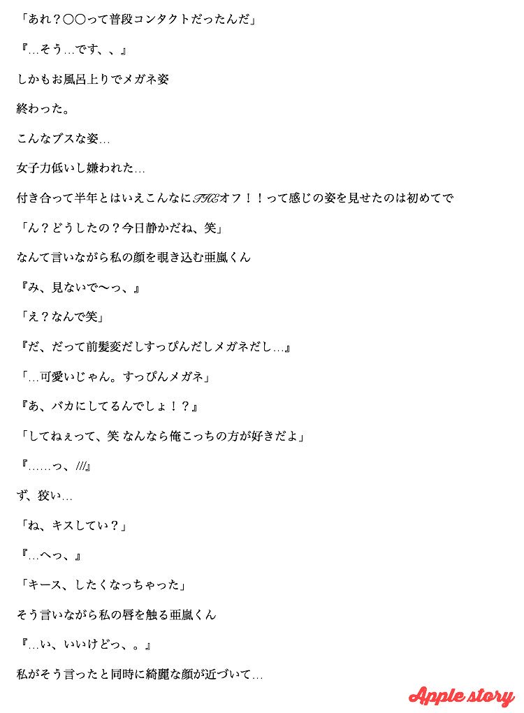 ゆき Ebnrnxsfkizyufl Twitter