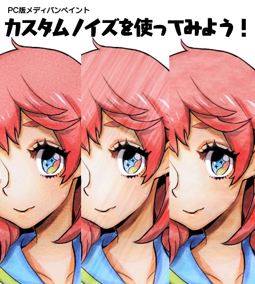 メディバンペイントメイキングのtwitterイラスト検索結果 メディバンペイントメイキングのtwitterイラスト検索結果