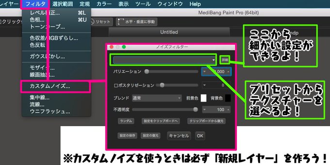 メディバンペイントメイキングのtwitterイラスト検索結果 メディバンペイントメイキングのtwitterイラスト検索結果
