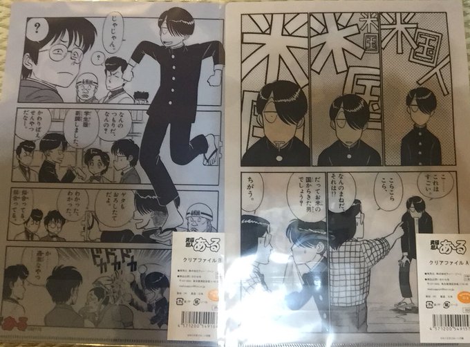 究極超人のtwitterイラスト検索結果 究極超人のtwitterイラスト検索結果