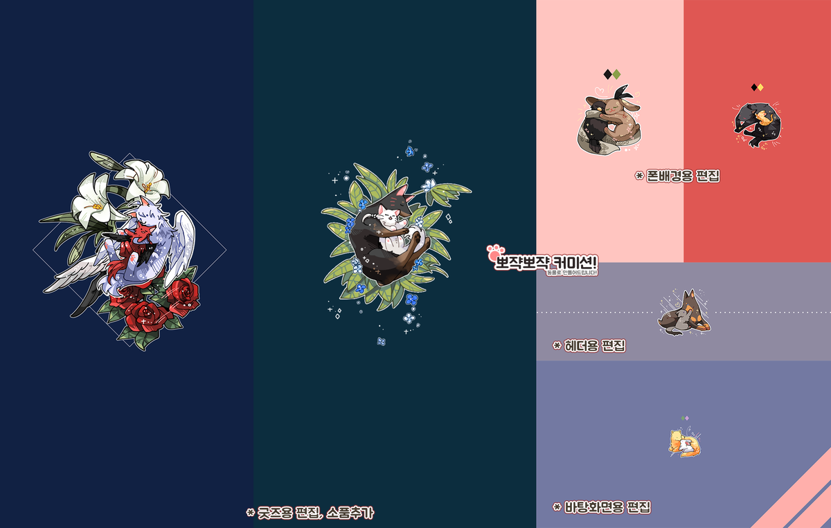 오요 커미션🌸 tweet media