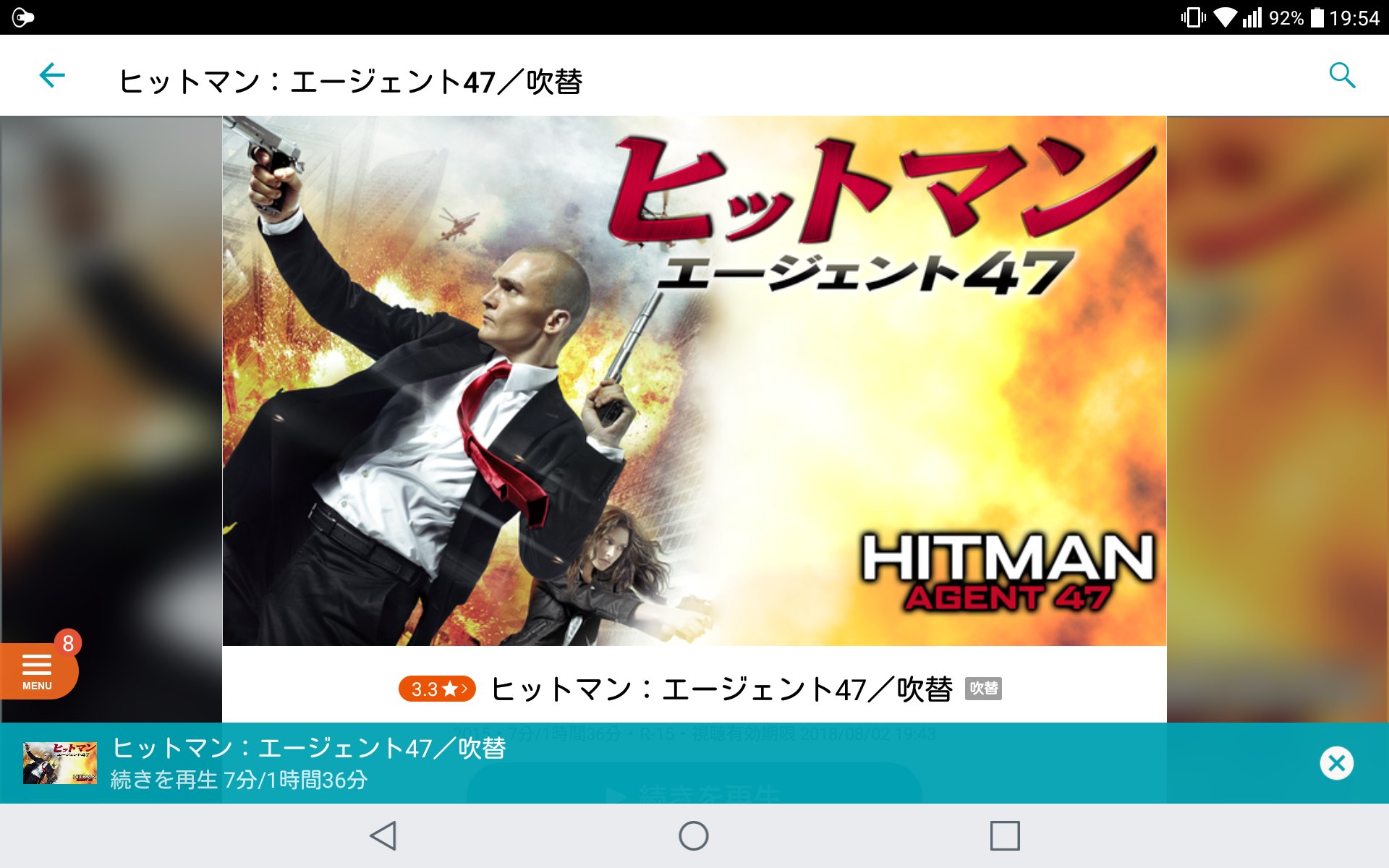 エージェント47 Twitter Search Twitter