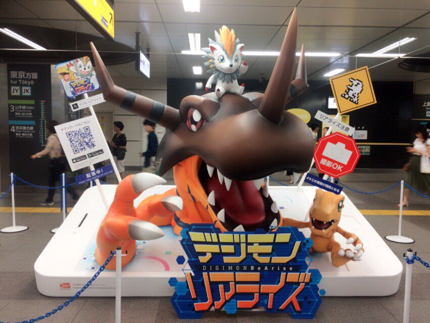 デジモン関連 デジモン関連