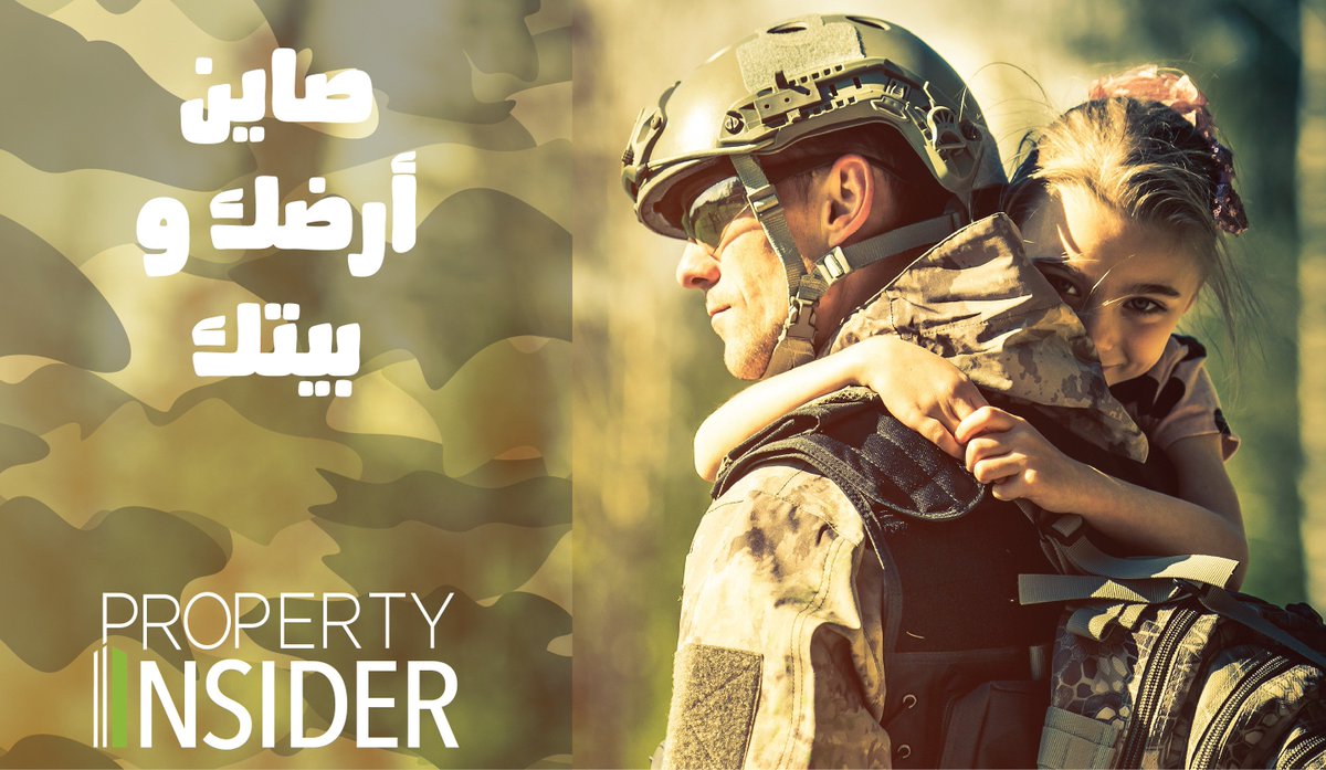 Pro_insider_me's tweet photo. تحية للعين الساهرة، تحية للجيش اللبناني، تحية للبنان بجيشه https://t.co/UCczps3648