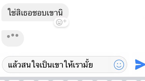 ชาบูมูน tweet media