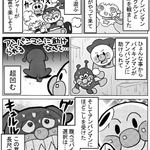 アンパンマン4蓮お菓子 おまけが可愛すぎる 話題の画像プラス アンパンマン4蓮お菓子 おまけが可愛すぎる 話題の画像プラス