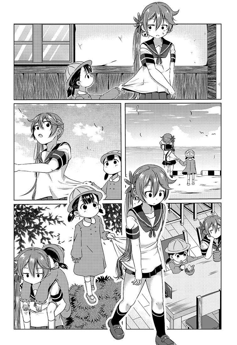 長めのサンプルはpixivの方も上げておりますので、よろしかったら見てー! ください!

夏コミ新刊その2 曙さんとクソ提督8 | シノ #pixiv https://t.co/4RN4mc039f 