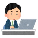 9pt 働き方