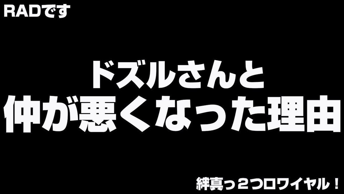 クラロワ公式 新しい協力バトルの遊び方 相手の右のタワー担当と左のタワー担当に別れる 先に担当タワーを落としたほうが勝ち 有名クラロワyoutuber ドズルさんと Kurakurachannel Fav Gaming ウェルプレイド所属rad選手 Monkey D Wimps クラロワ公式 新しい協力バトルの遊び方 相手の右のタワー担当と左のタワー担当に別れる 先に担当タワーを落としたほうが勝ち 有名クラロワyoutuber ドズルさんと Kurakurachannel Fav Gaming ウェルプレイド所属rad選手 Monkey D Wimps