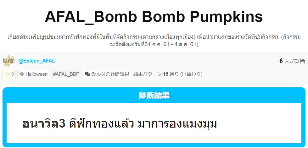 Anavil_AFAL's tweet photo. #AFAL_BBP (วิลลูกสาวคะ กดกาชาเกมให้อิแม่ที เกลียดแงงงงง คิดเลขรวม 100P) https://t.co/fXs2at8jyT
