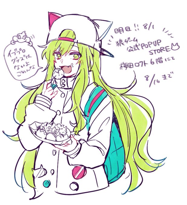 Popular Tweets Of あや菜 1 Whotwi Graphical Twitter Analysis Popular Tweets Of あや菜 1 Whotwi Graphical Twitter Analysis