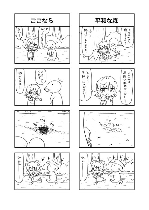 ぼのぼののtwitterイラスト検索結果 古い順 ぼのぼののtwitterイラスト検索結果 古い順