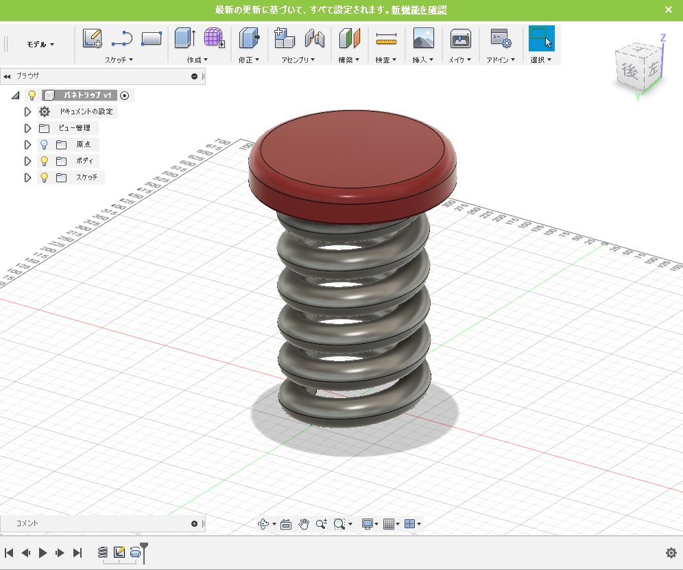 Fusion360バトル Twitter Search Twitter