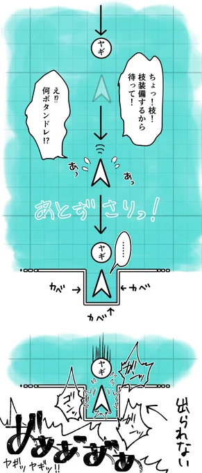 ザンキゼロ自分のプレイが下手くそすぎて絶望した。
でも話が気になる! 