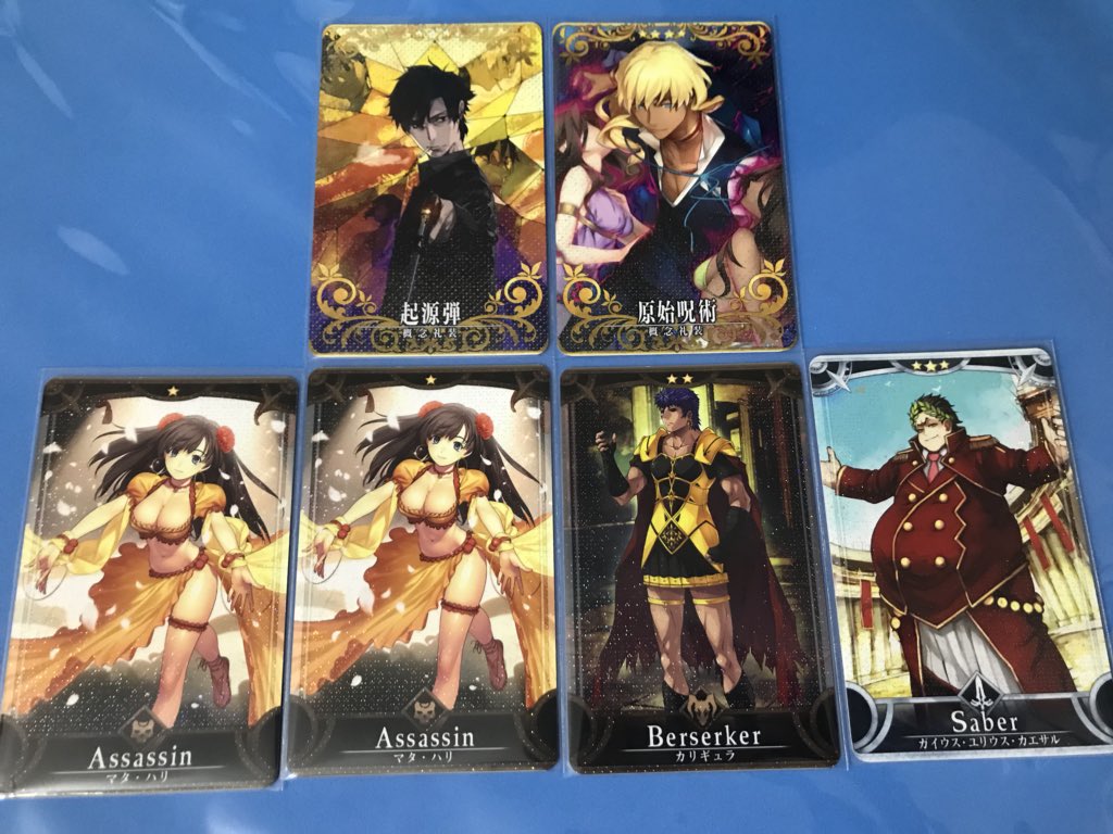 ট ইট র あいか おばみつ尊い Fgo アーケード 交換 譲渡 譲 フェイタル 起源弾 原始呪術 カエサル カリギュラ マタハリ2 ノーマル 画像参照ください 求 未所持フェイタル アルトリア エリザベート メデューサ 未所持礼装優先 画像1枚目がフェイタル