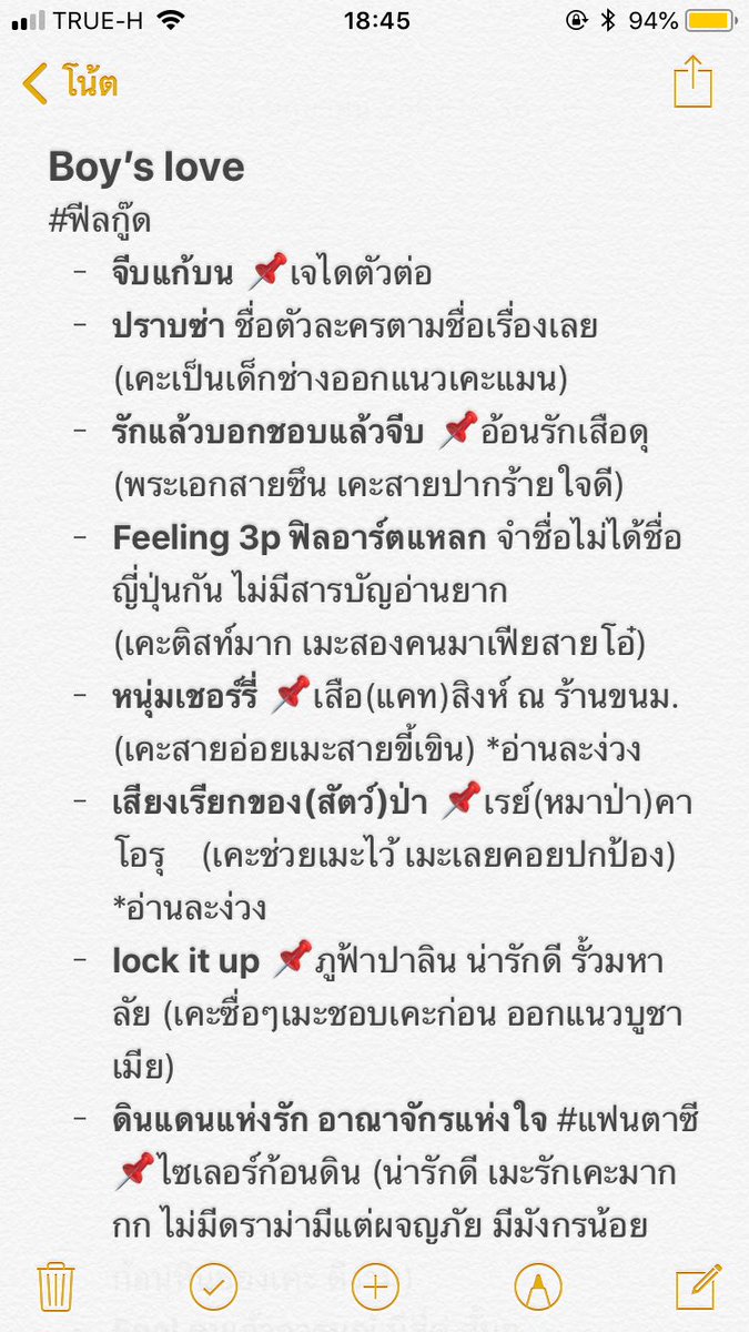 bbbyunbubbleb's tweet photo. 🌈ไหนๆก็ไหนๆมาลงนิยายวาย feel good ที่อ่านแล้วดีกว่า จะได้ไม่ลืมด้วย555
- เว็บที่อ่าน Thaiboyslove(เล้าเป็ด) / เด็กดี / readawrite / fictionlog / ธัญวลัย
🌈ต่อในเมนชั่น
#นิยายวาย #แนะนำนิยายวาย #นิยายวายจบแล้ว https://t.co/MmOJJpsfBt