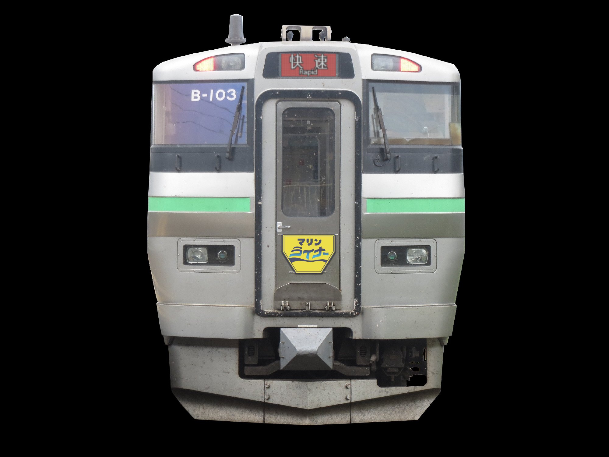 【鉄道サボ】（表）快速 マリンライナー 札幌−小樽間（裏）快速 マリンライナー 鉄道サボ】（表）快速 マリンライナー 札幌−小樽間（裏）快速