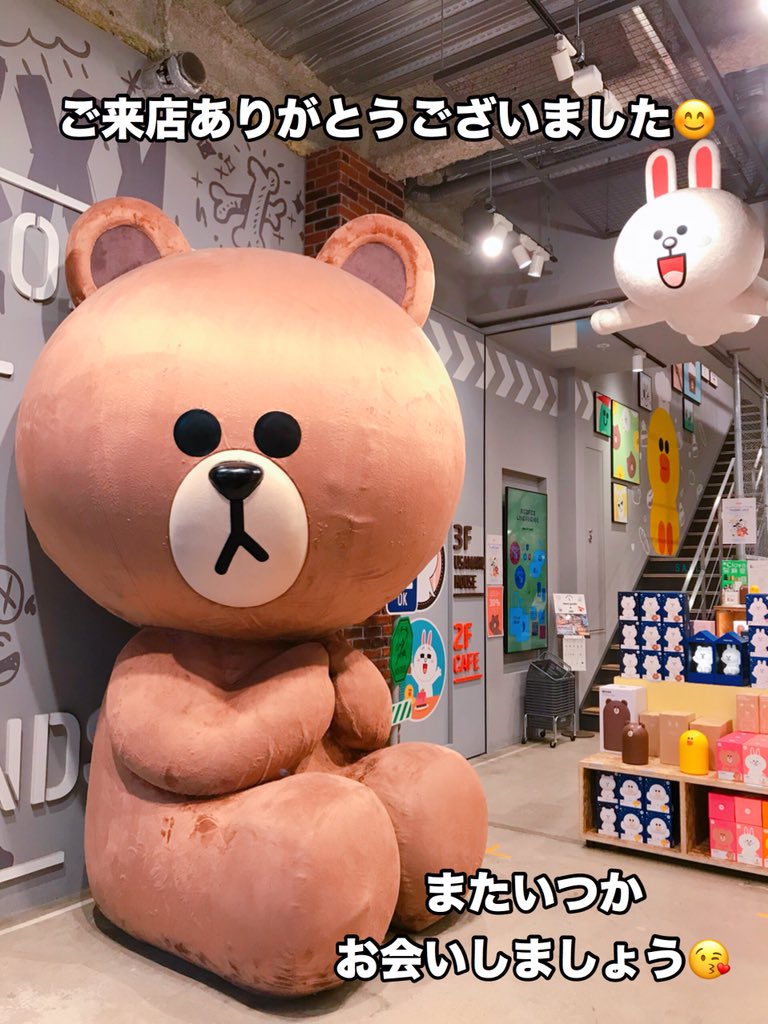 Line Friends Store福岡 Lfs Fukuoka Twitter