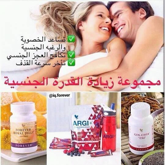 m_11225's tweet photo. @Reham_NS الان جديد مجموعة القدرة الجنسية الامريكية الطبيعية

هل تبحث عن انتصاب اقوى
هل تعاني من سرعة في القذف
هل تعاني من صغر حجم وطول العضو الذكري

لطلب والاستفسار عبر الخاص😍😘 https://t.co/obJAnqP25W