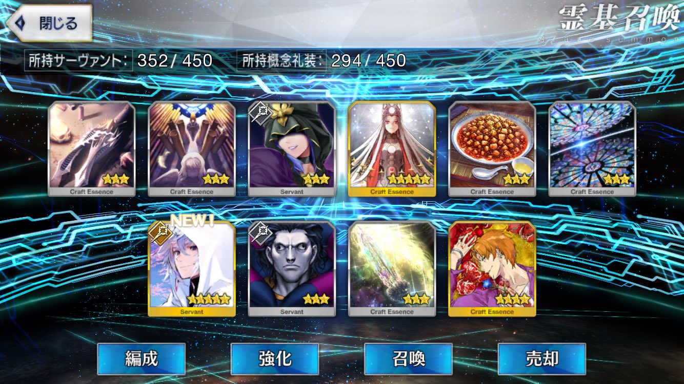 Twitter Fgo 福袋 Suoment
