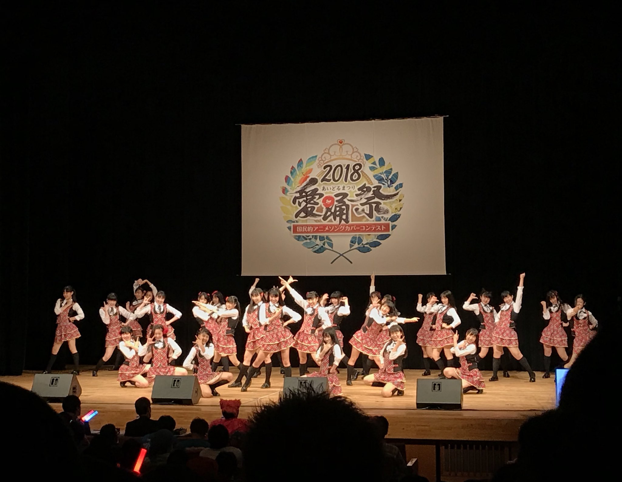 SO.ON project 公式☆10/28(日)放課後LIVE vol.47 on Twitter "愛踊祭