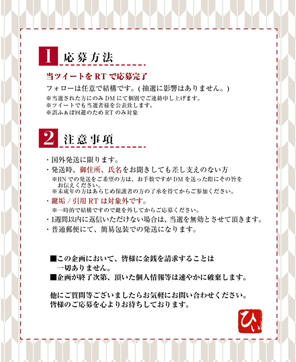 【アクキープレゼント企画 祝フォロワー様500人突破】
日頃の感謝をこめてアクリルキーホルダーを12名様にプレゼント致します!
■当ツイートをRTで応募完了
■応募締切:8月3日(金)まで

注意事項をよくお読みになってご応募ください。
皆様のご応募を心よりお待ちしております。 