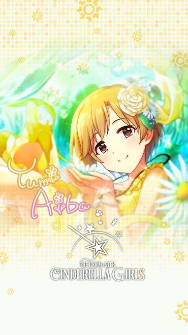 心に強く訴えるデレマス 壁紙 Iphone 花の画像