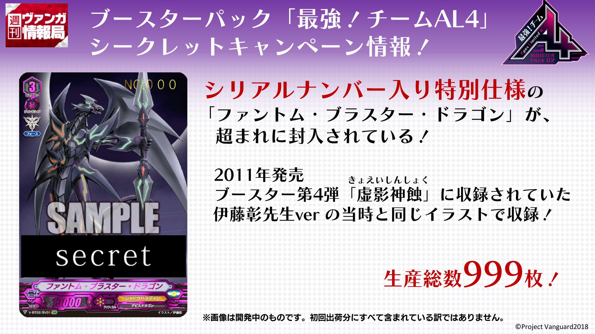 カードファイト!! ヴァンガード公式 on Twitter: