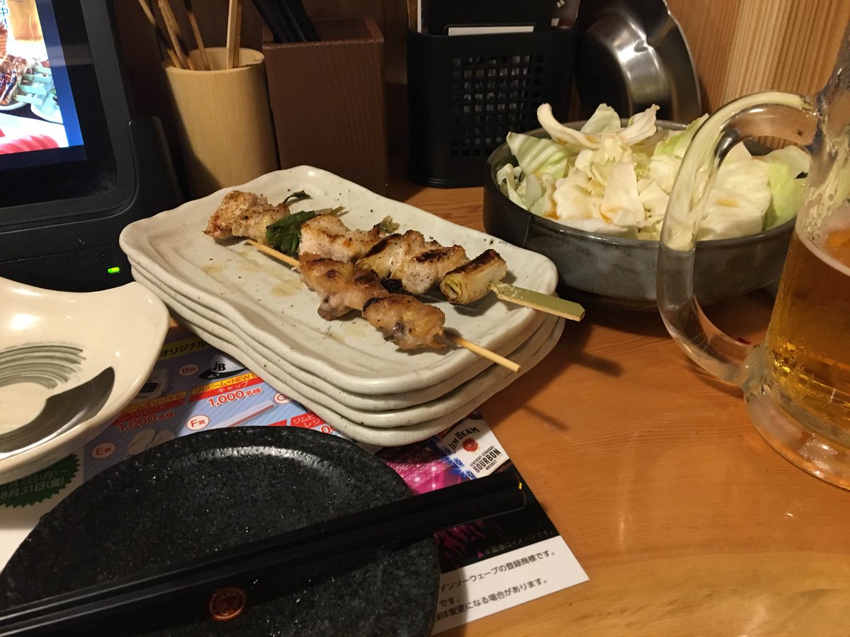 キッシー 秋田思ってたより良いとこ あれ 鳥貴族って皿積むっけ スシローばっかりだからわかんなーい 鳥貴族 お一人様 キッシー 秋田思ってたより良いとこ あれ 鳥貴族って皿積むっけ スシローばっかりだからわかんなーい 鳥貴族 お一人様