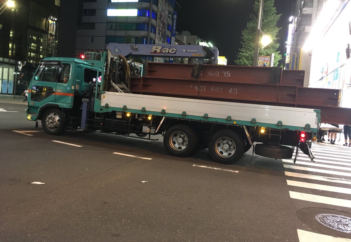Tanashin17 Twitterissa Udコンドルの3軸増トン車ユニック付き久々に見ました 重機好き Tanashin17 Twitterissa Udコンドルの3軸増トン車ユニック付き久々に見ました 重機好き