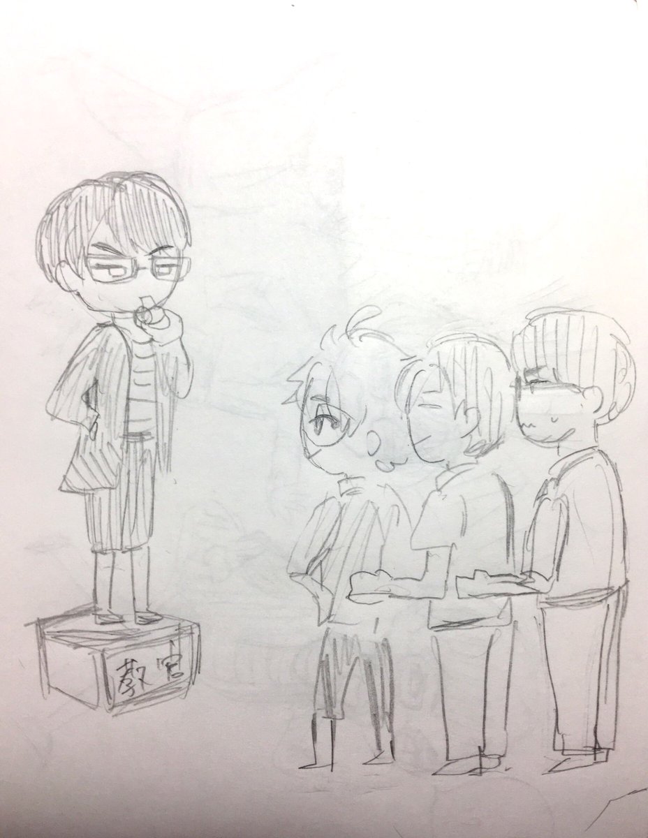 教官と弟子落書き 