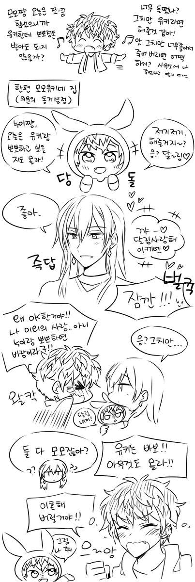 @mnana100 (진짜 밑도끝도없고 근본도없는 누이연성) 