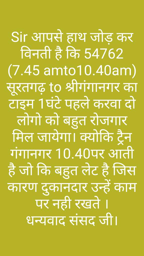 block_pur's tweet photo. प्लस.......
@nihalchandindia
@NWRailways @PiyushGoyal https://t.co/V8C5SvkoeE