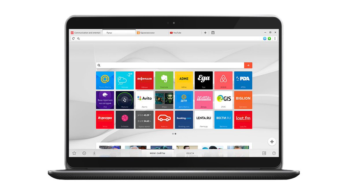 сайты с вирусами. как восстановить вкладки в браузере. как защитить планшет от взлома. компьютер закрывает браузер. компьютер закрывает браузер.