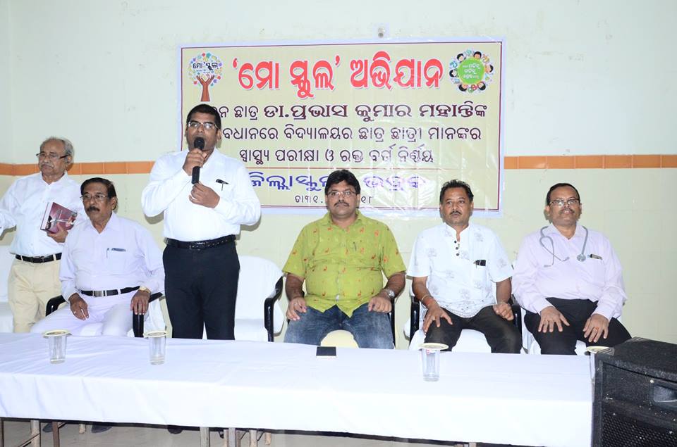 Zilla School Bhadrak tweet media